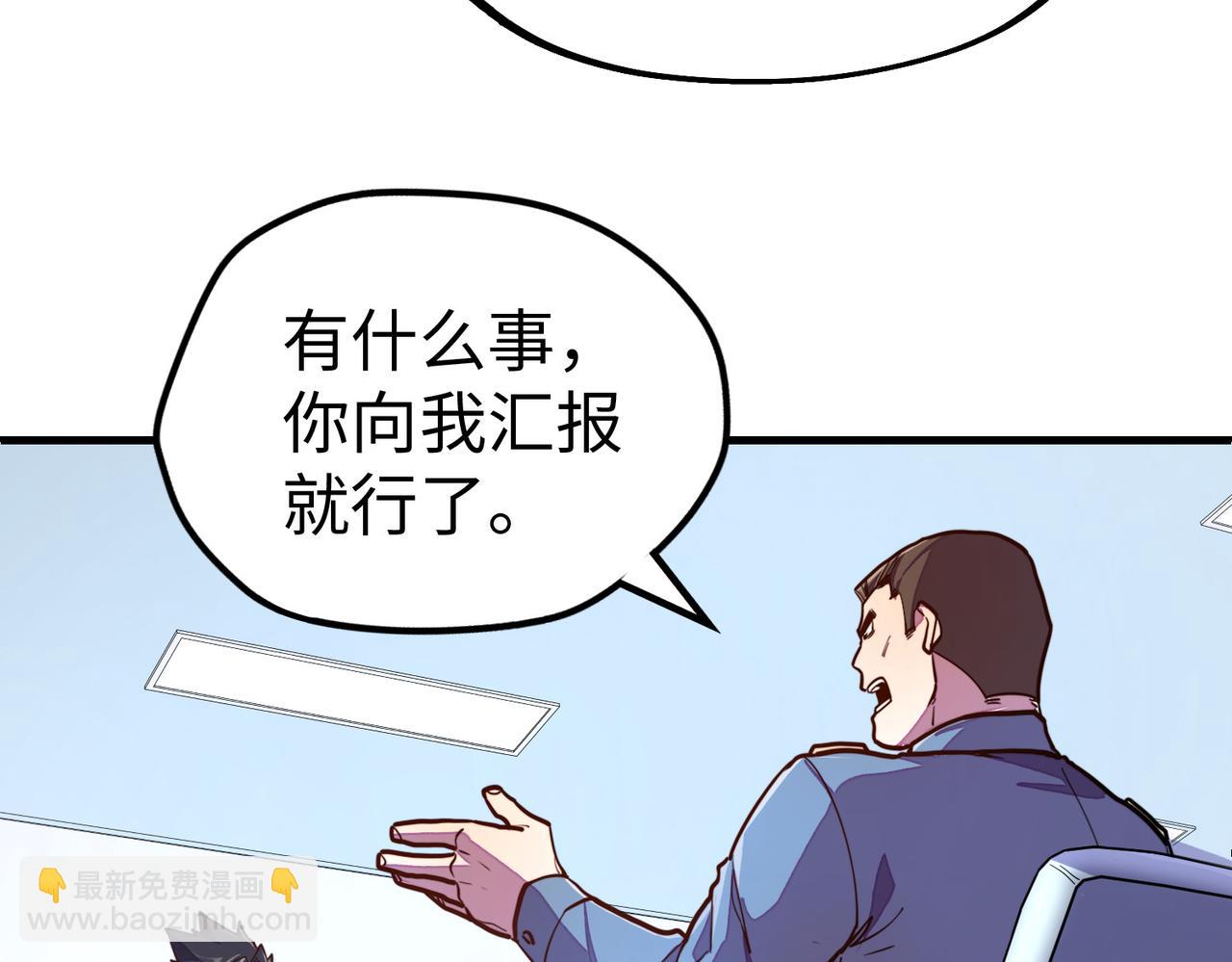 第22话 我要见她(1/3)-第22话