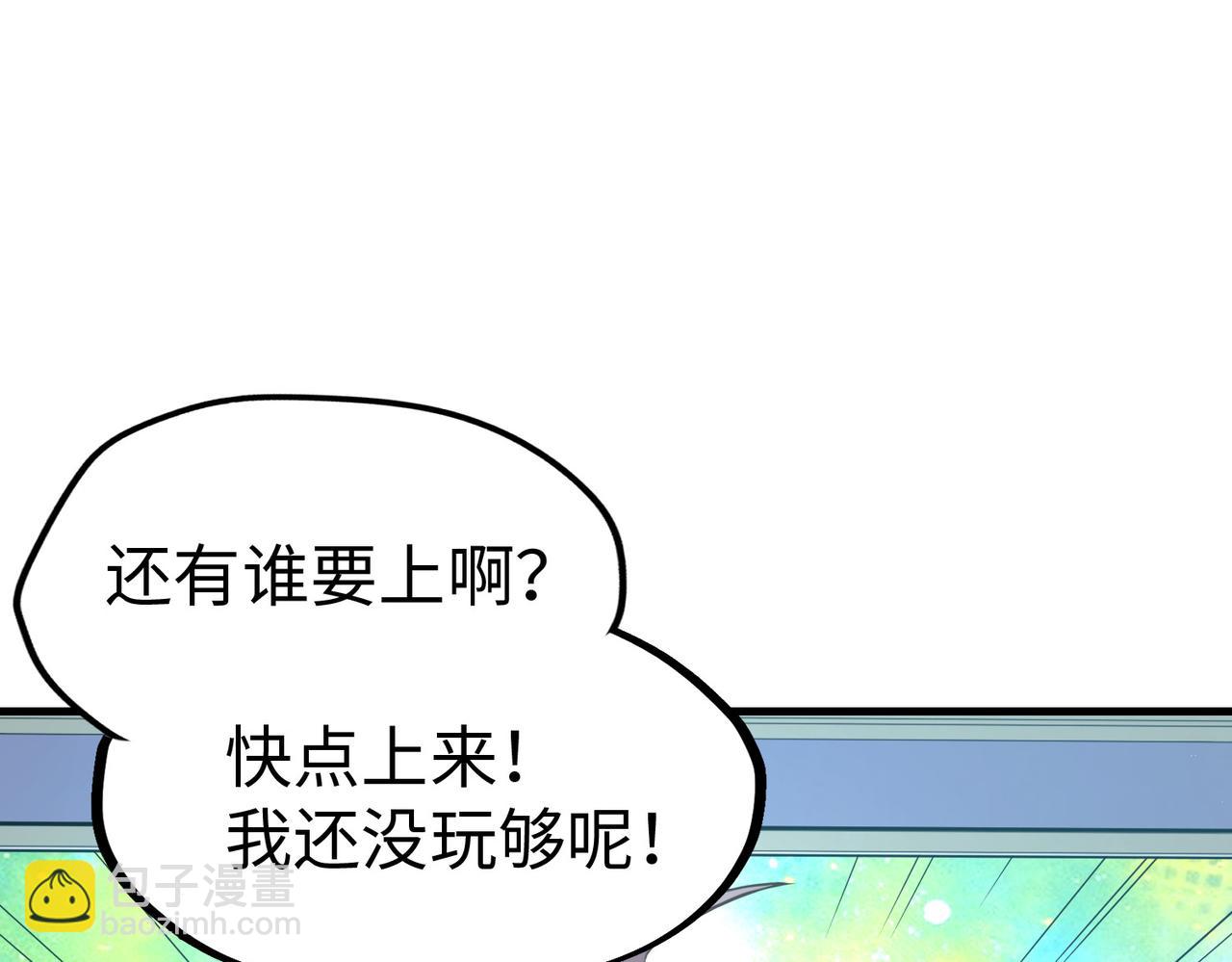 第24话 被盯上了(1/3)-第24话