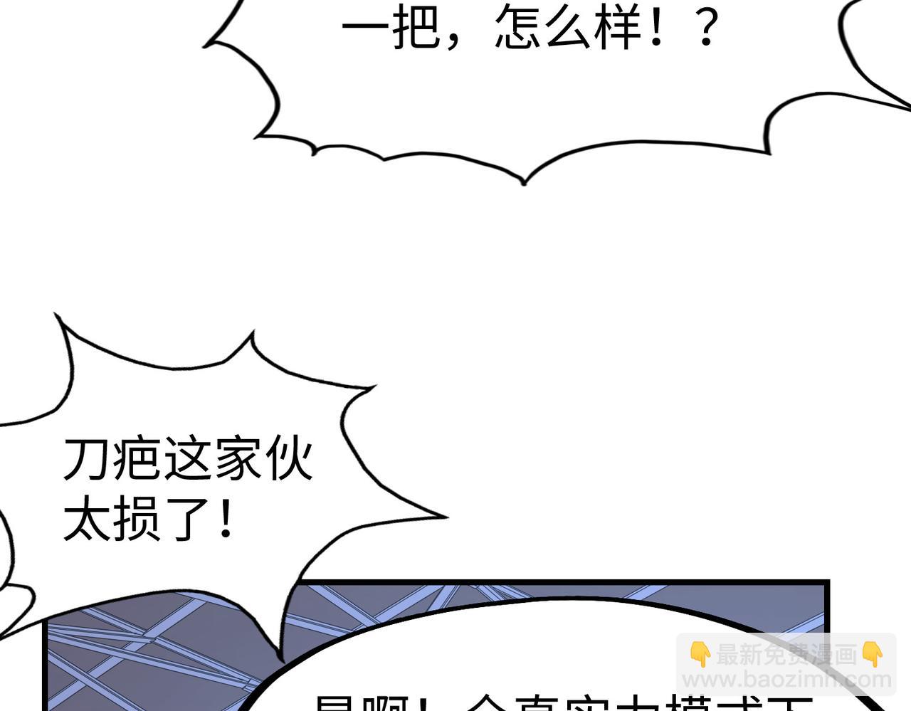 第24话 被盯上了(1/3)-第24话