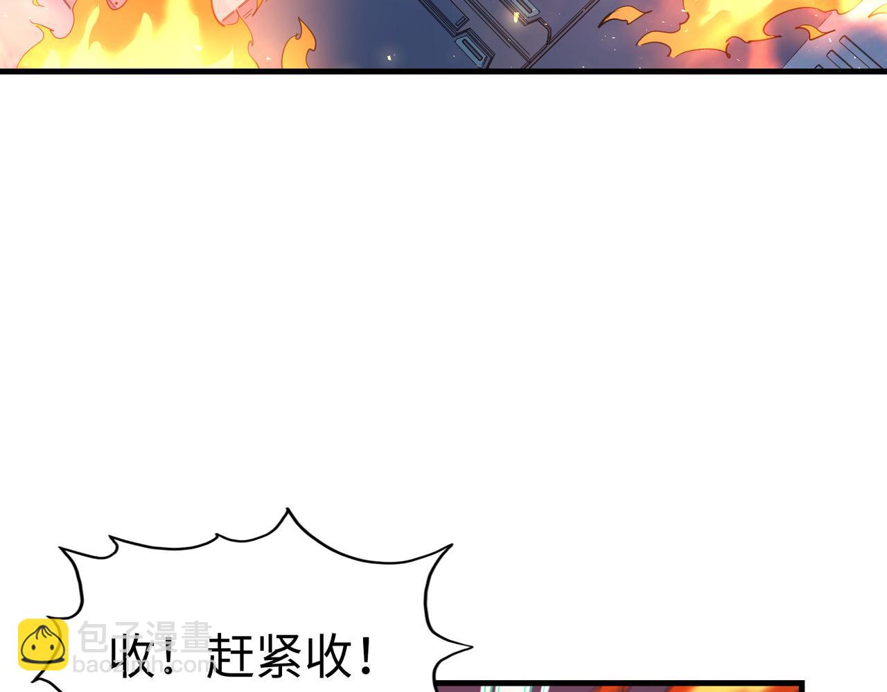 第26话 赚钱了！(1/3)-第26话
