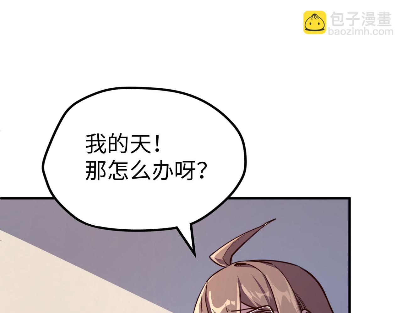 第28话 林家的阴谋(1/3)-第28话