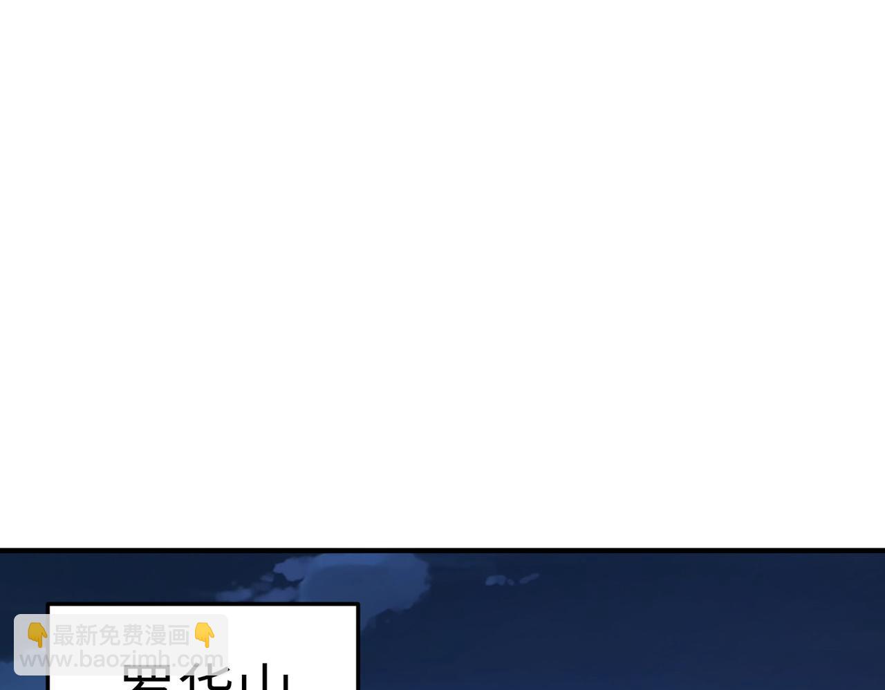 第30话 交易(1/3)-第30话