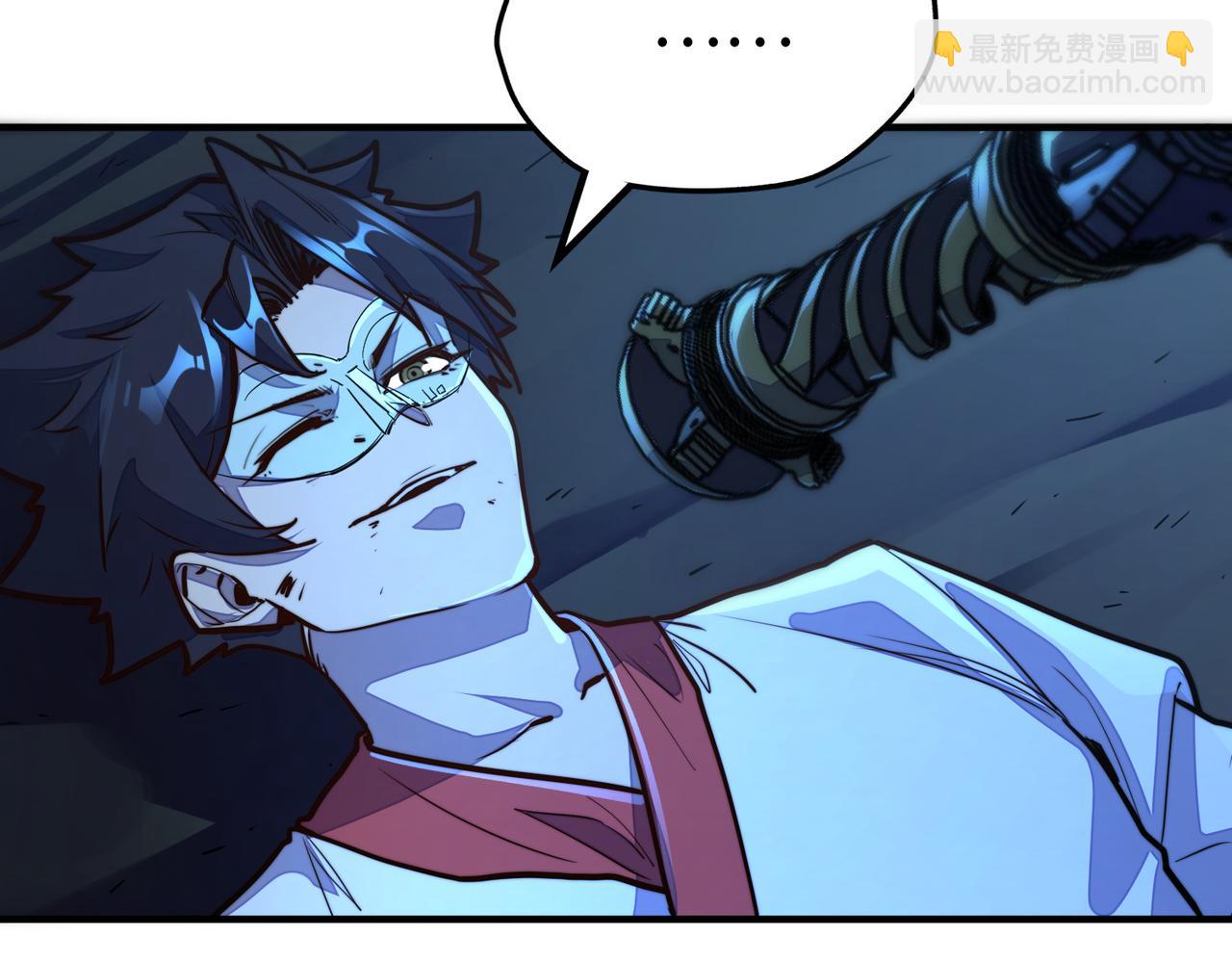 第32话 告诉你个大秘密(1/3)-第32话