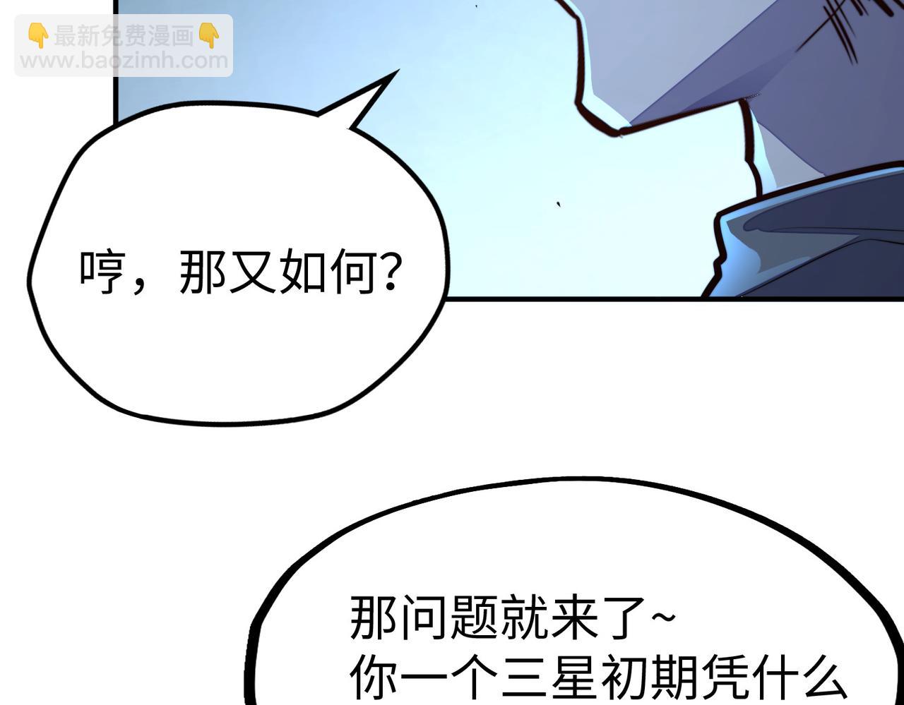 第32话 告诉你个大秘密(1/3)-第32话