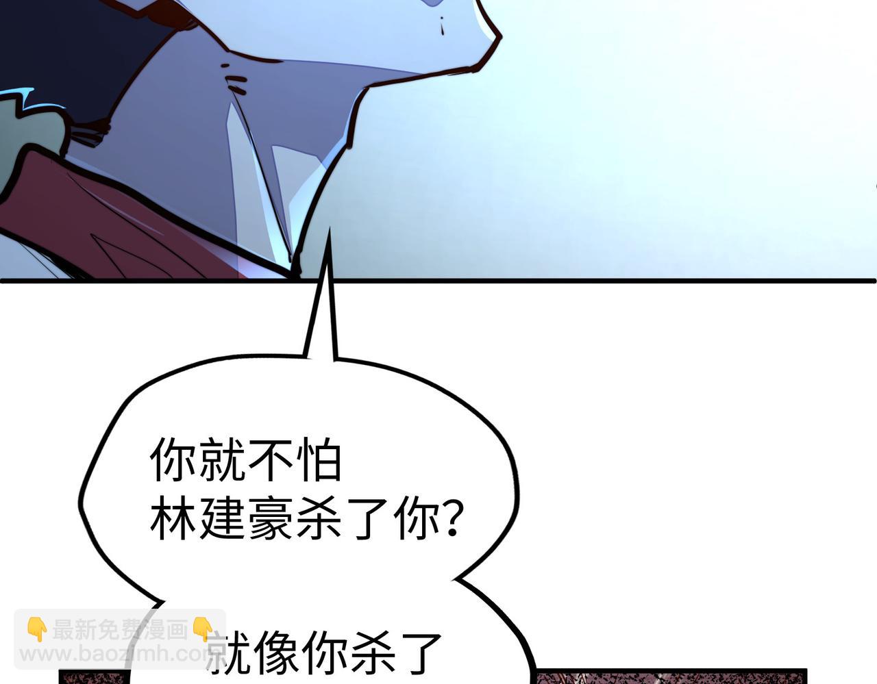 第32话 告诉你个大秘密(1/3)-第32话