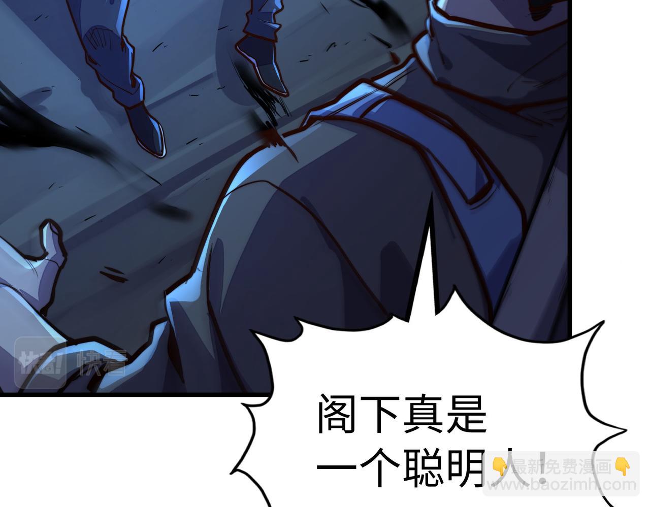 第32话 告诉你个大秘密(1/3)-第32话