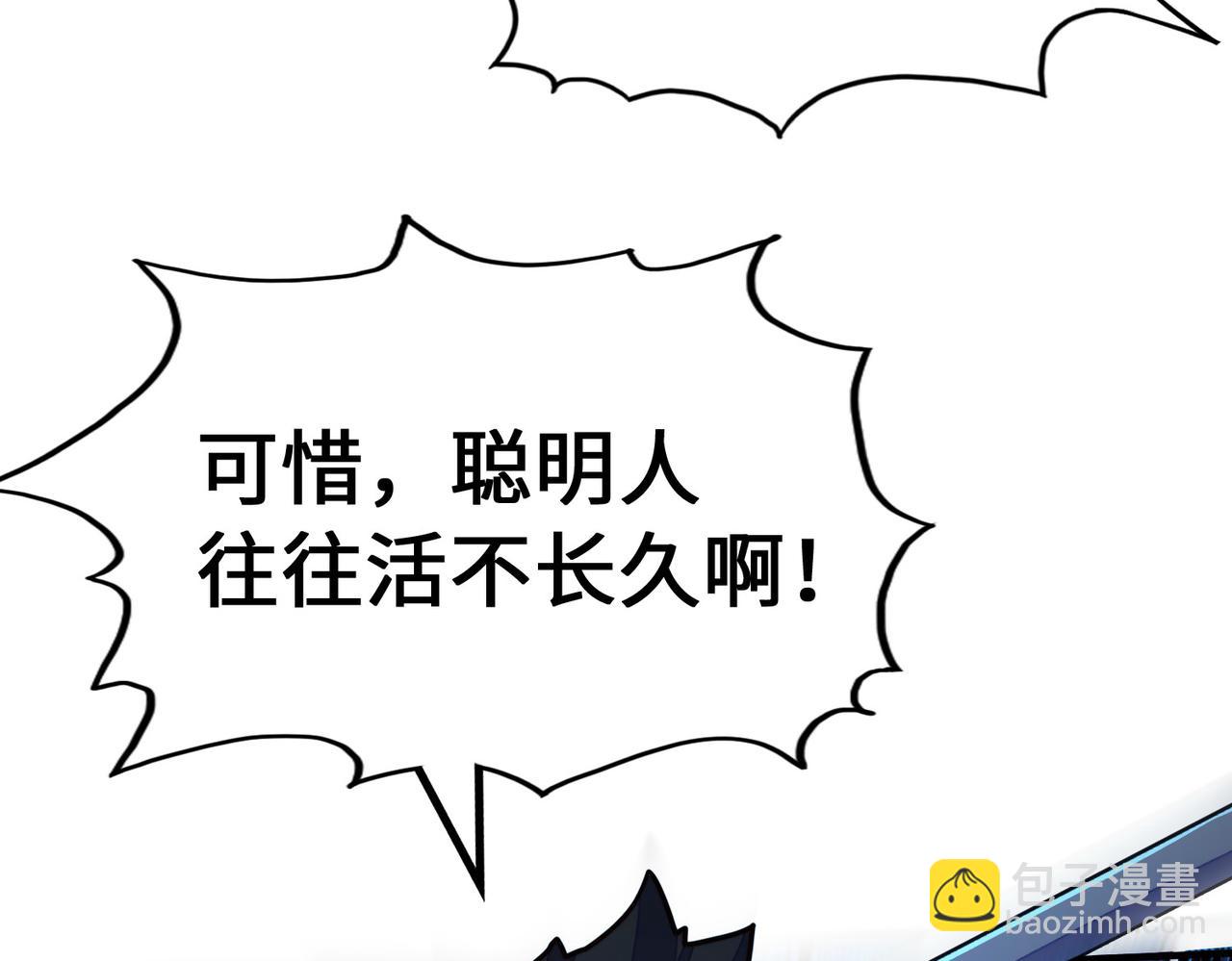 第32话 告诉你个大秘密(1/3)-第32话