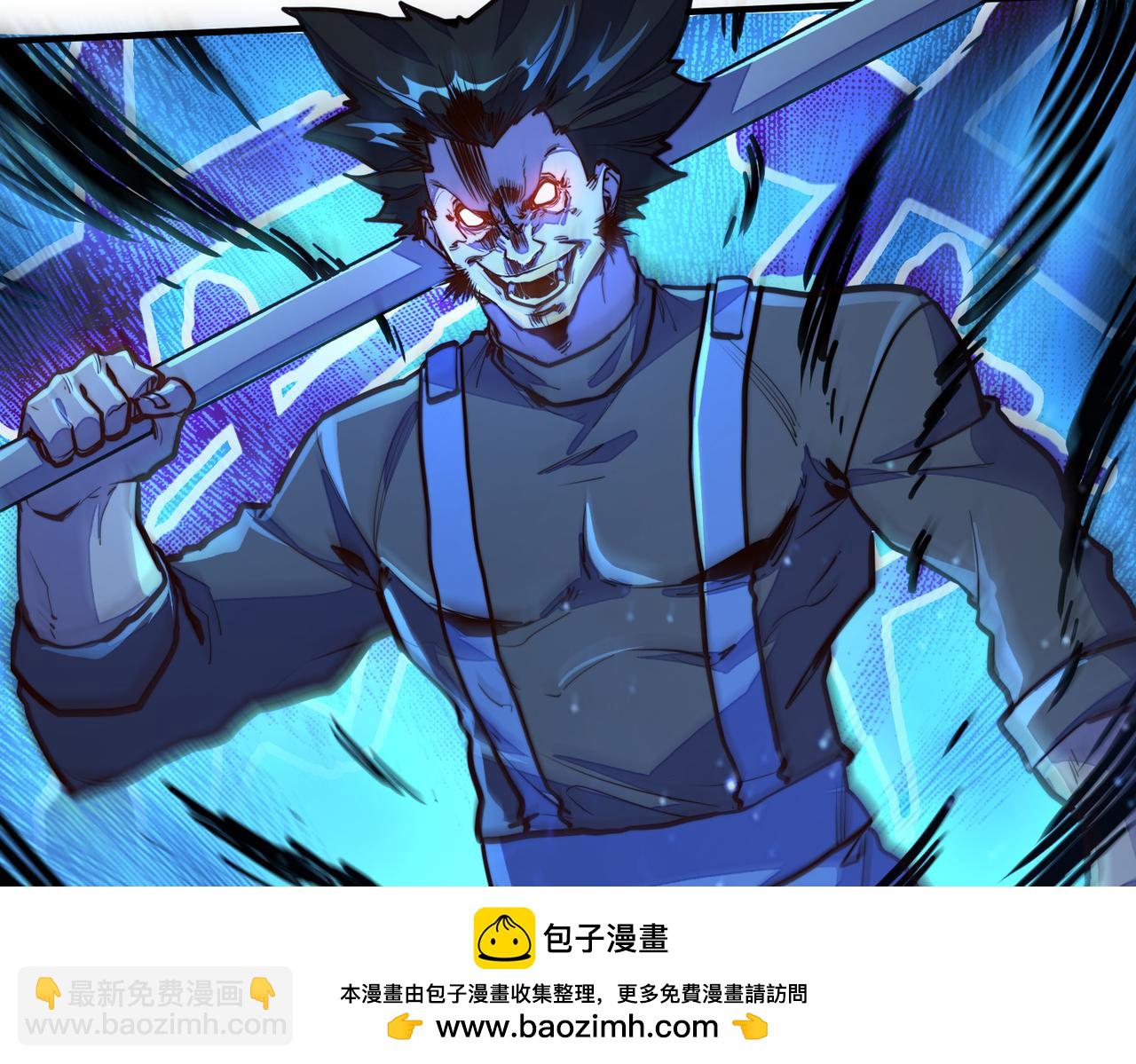 第32话 告诉你个大秘密(1/3)-第32话