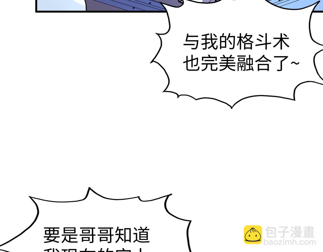 第34话 林家来人(1/3)-第34话