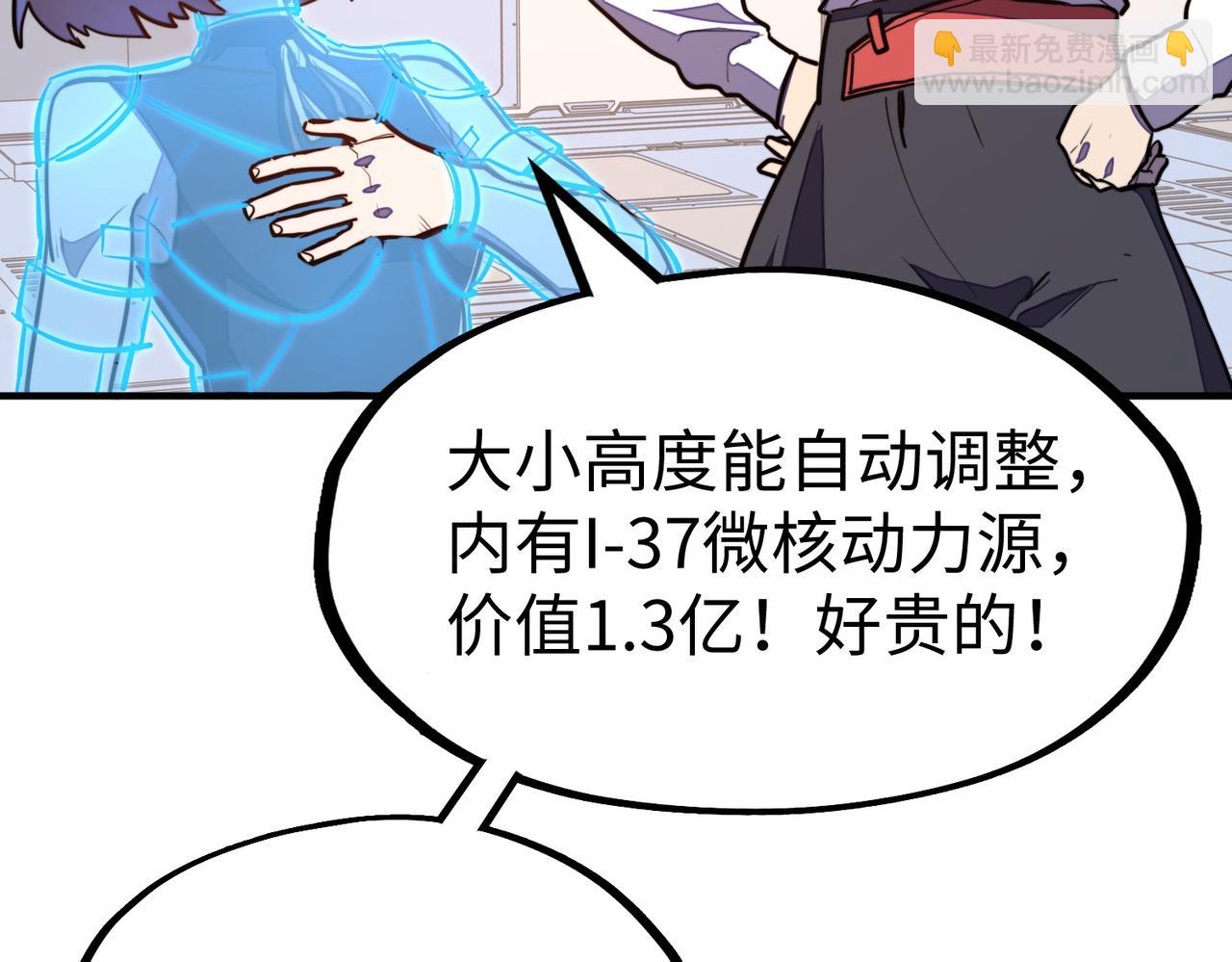 第34话 林家来人(1/3)-第34话