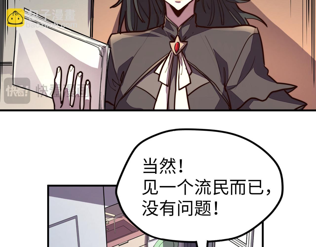第34话 林家来人(1/3)-第34话