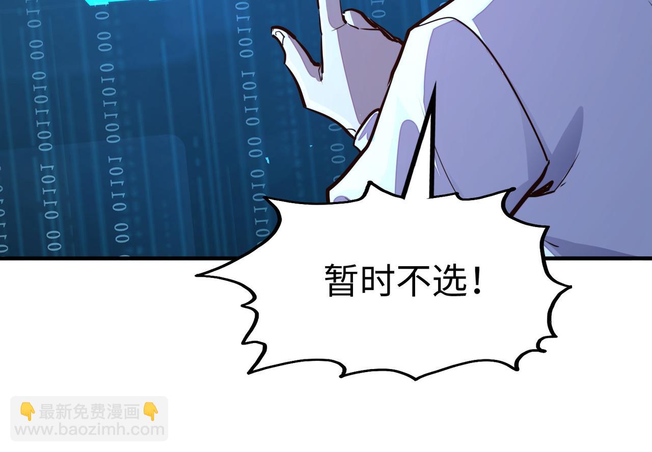 第36话 晋爵(1/4)-第36话
