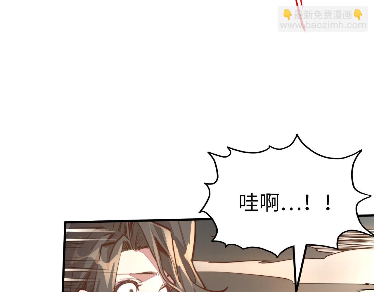 第38话 副城主来了(1/4)-第38话