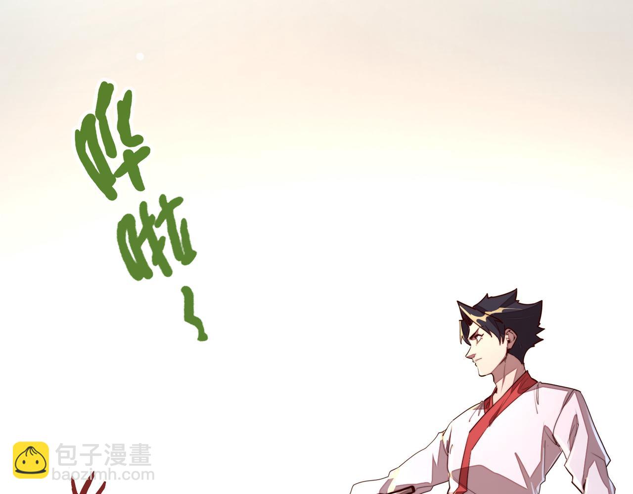 第38话 副城主来了(1/4)-第38话