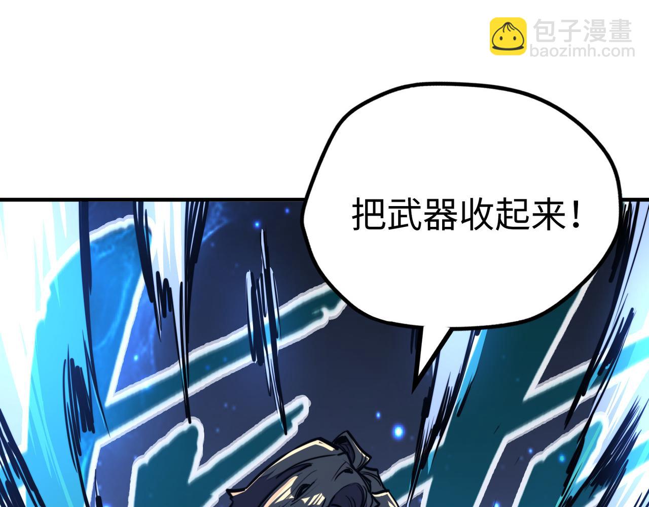 第38话 副城主来了(1/4)-第38话