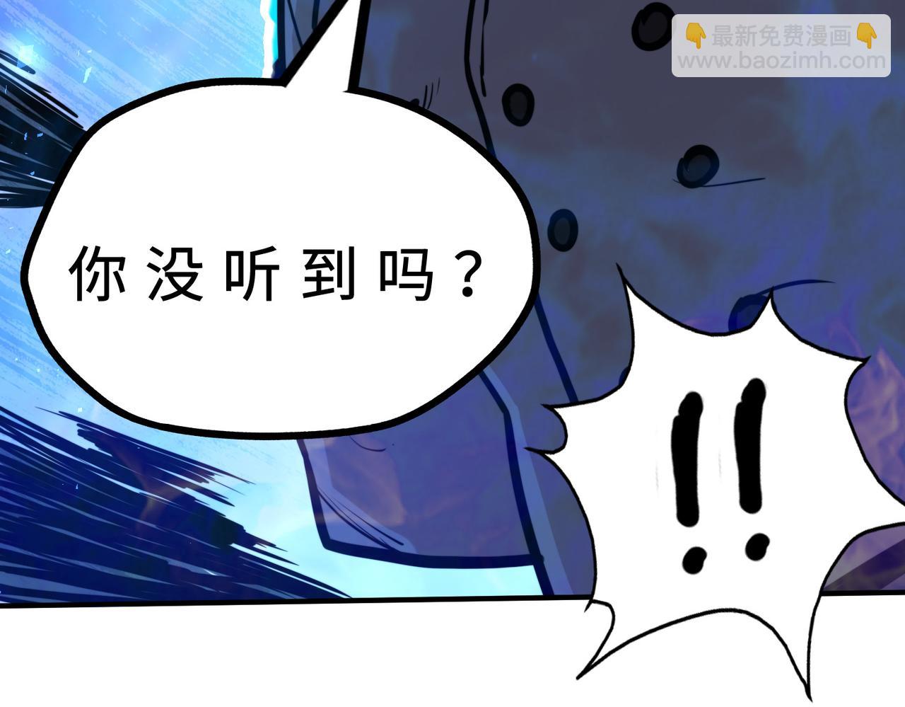 第38话 副城主来了(1/4)-第38话