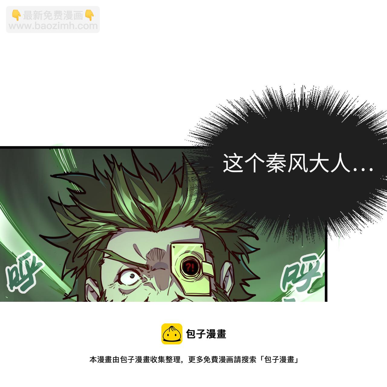 第4话 双胞胎兄弟(1/3)-第4话