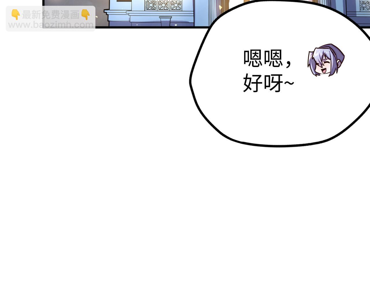 第40话 帖子(1/3)-第40话