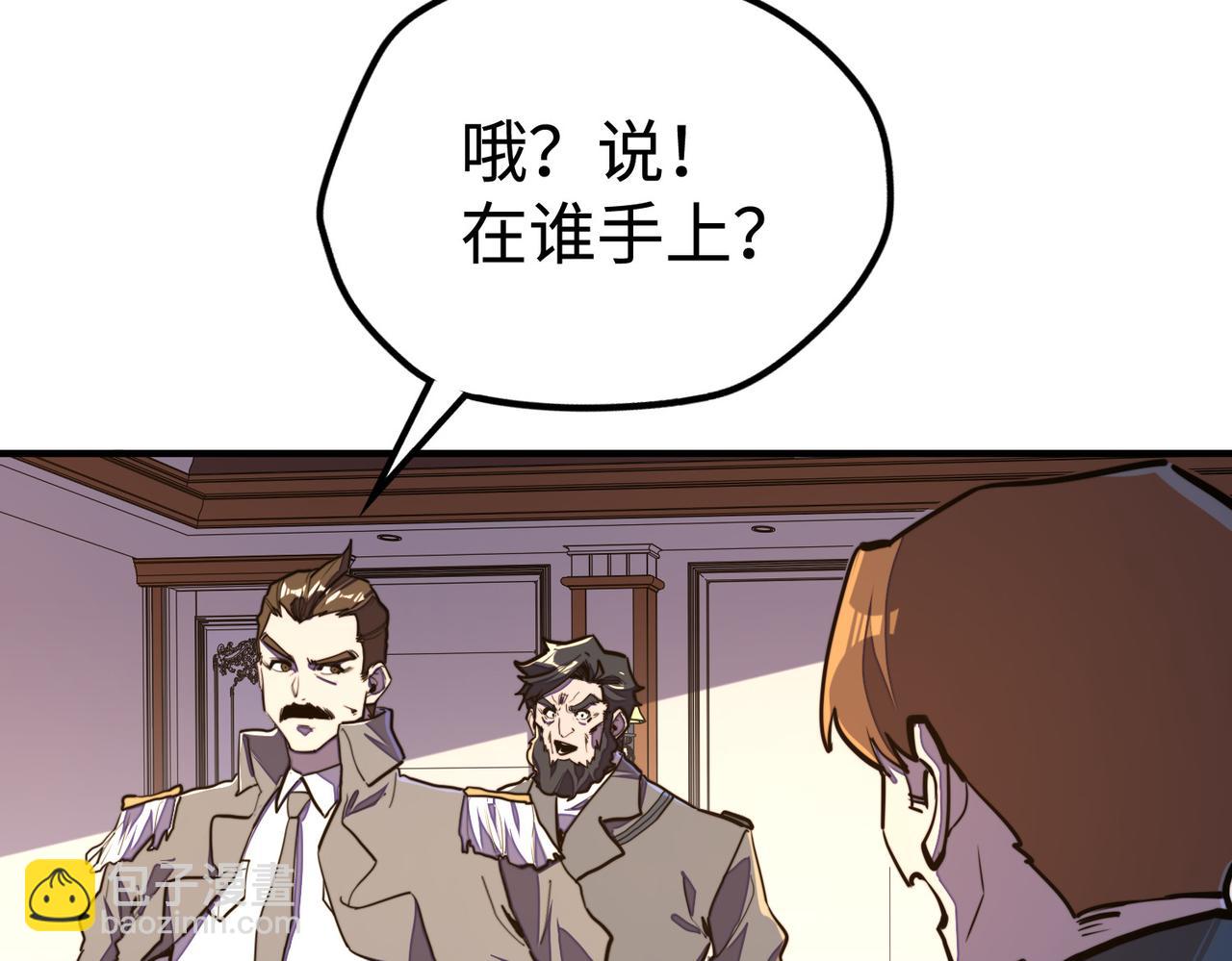 第42话 颠倒黑白(1/4)-第42话