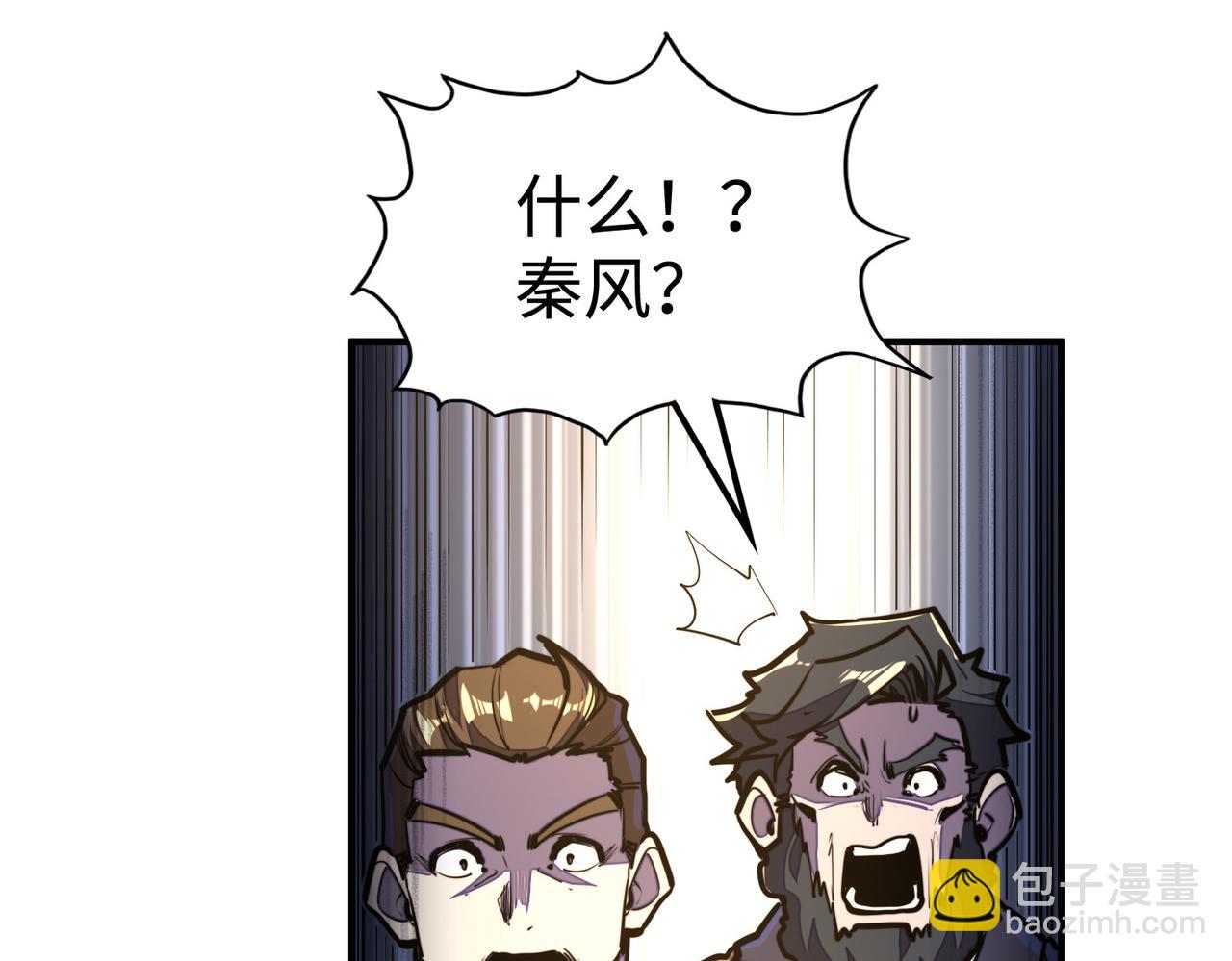 第42话 颠倒黑白(1/4)-第42话