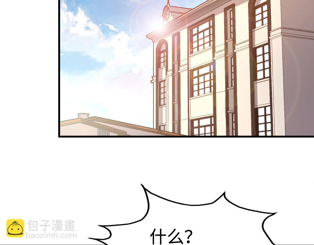 第42话 颠倒黑白(1/4)-第42话