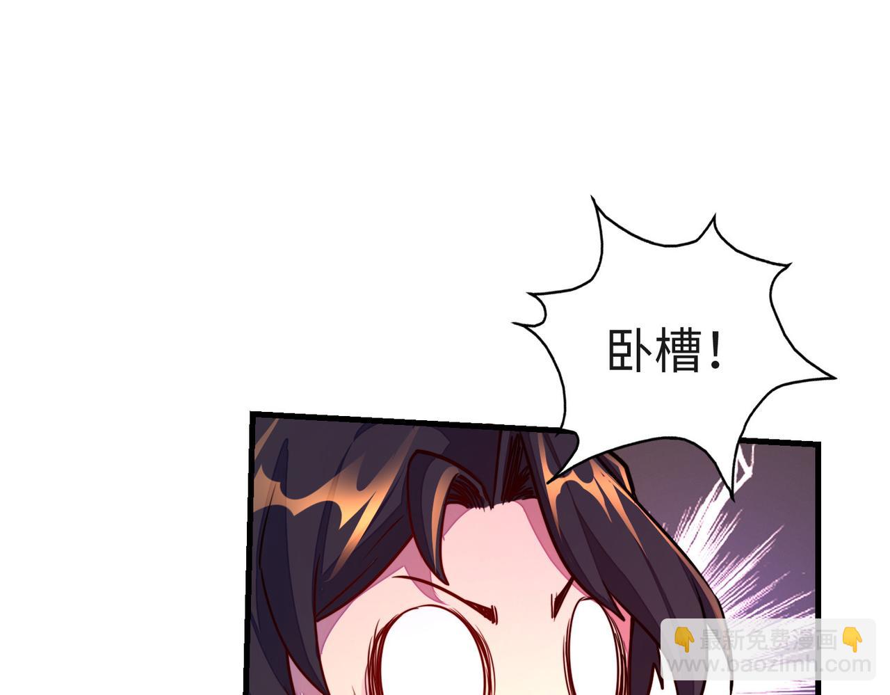 第6话 神级挑战(1/3)-第6话