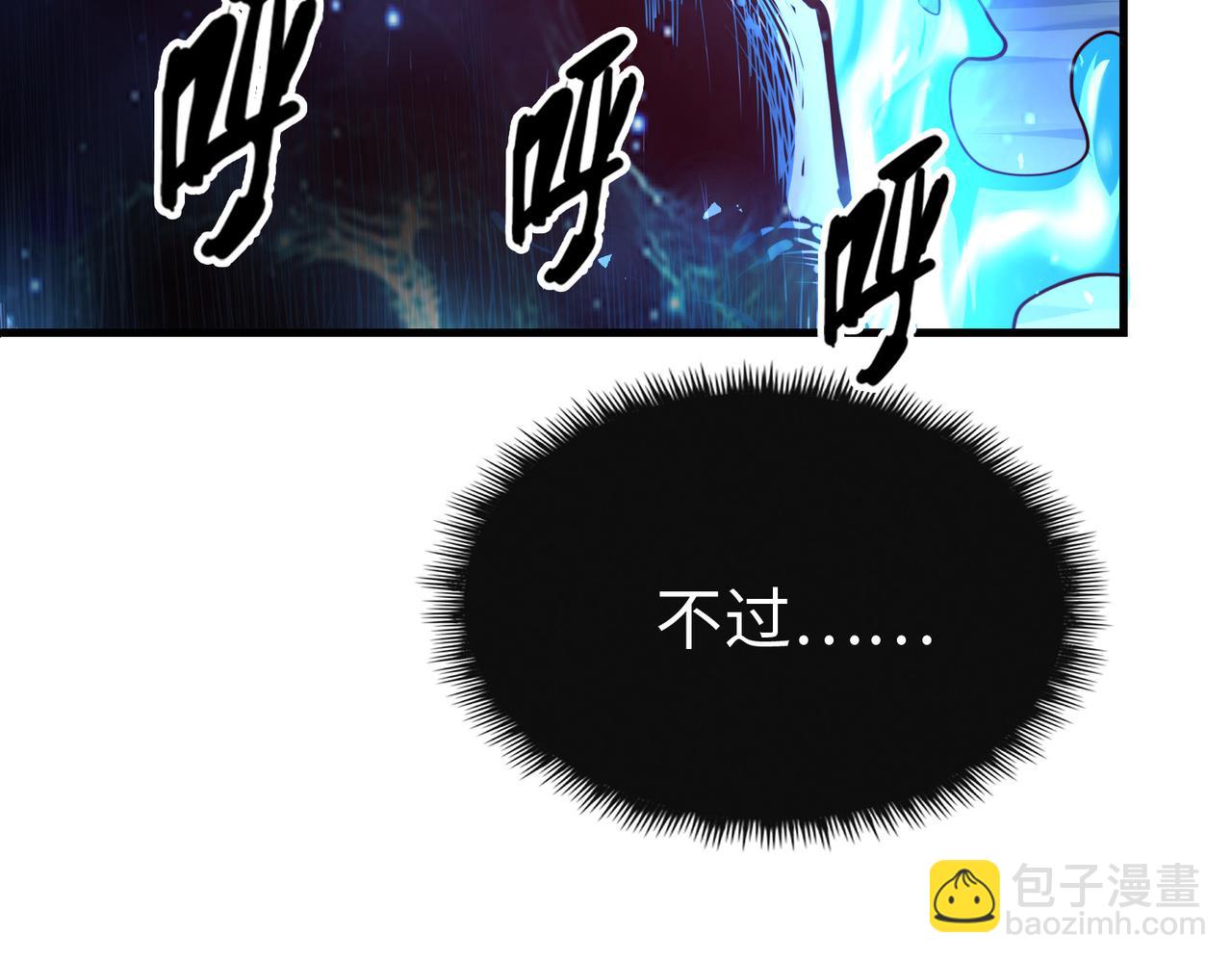 第8话 挑战(1/3)-第8话