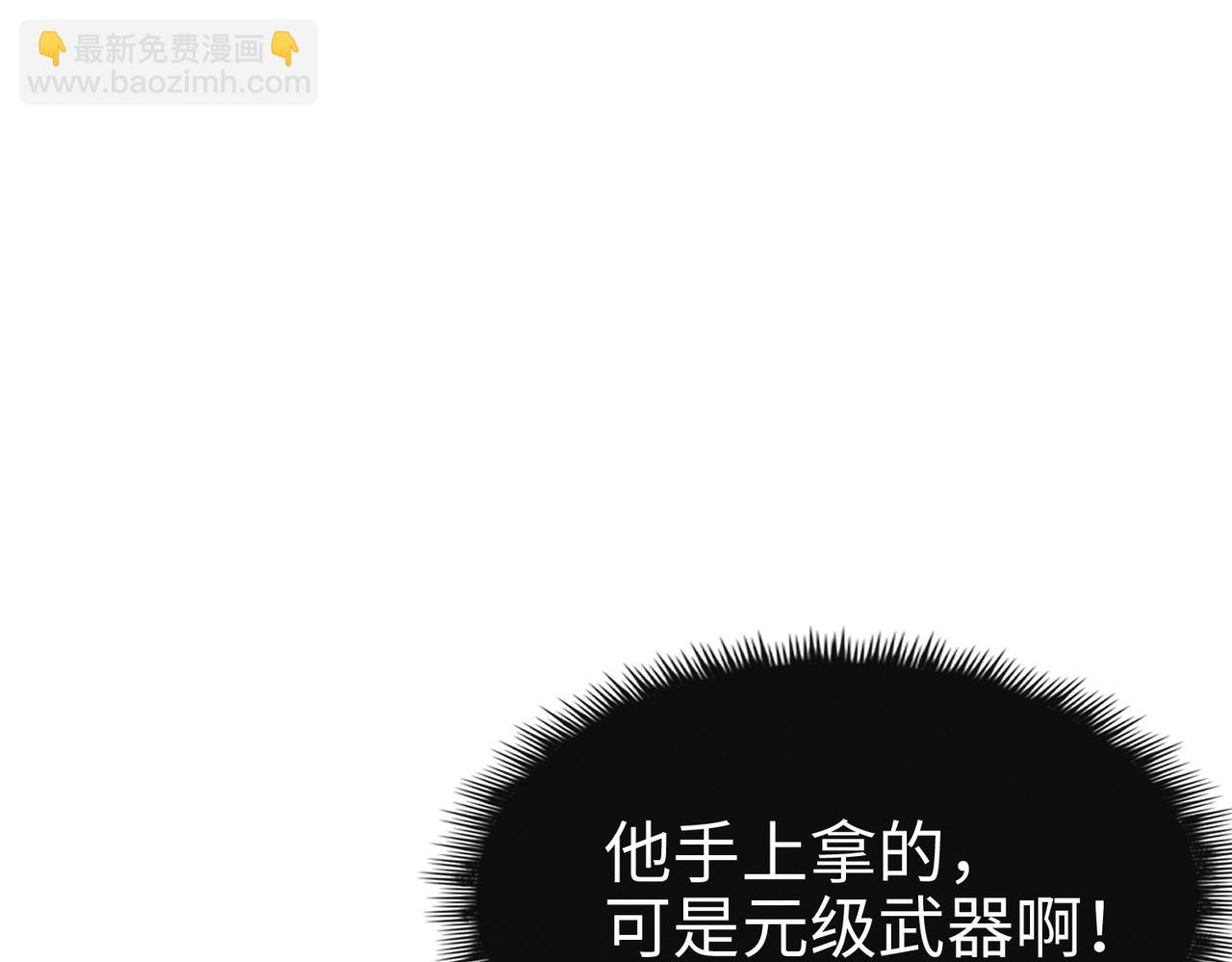第8话 挑战(1/3)-第8话