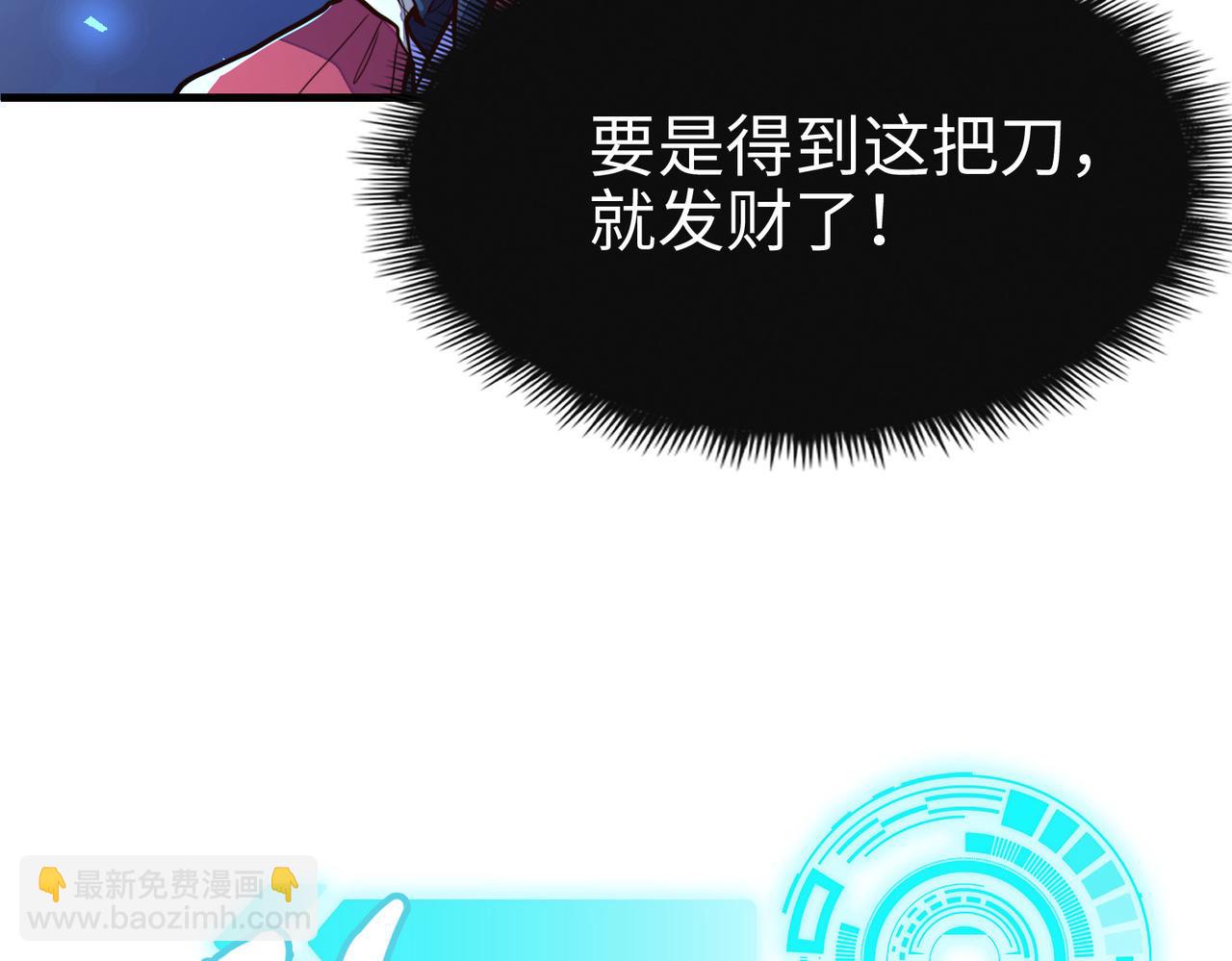 第8话 挑战(1/3)-第8话