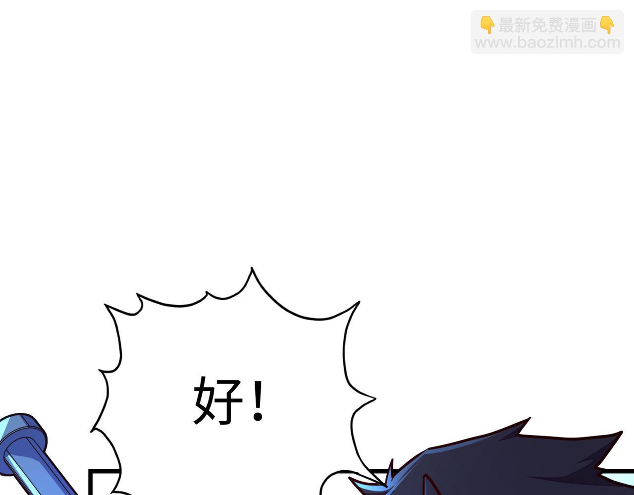 第8话 挑战(1/3)-第8话