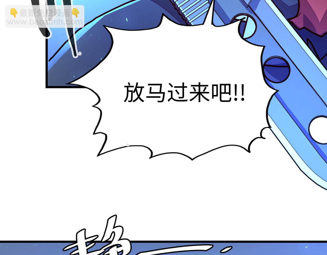 第8话 挑战(1/3)-第8话