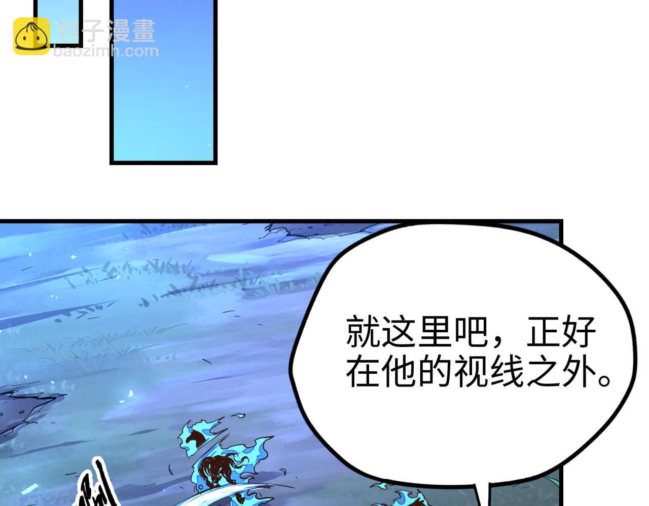 第8话 挑战(1/3)-第8话