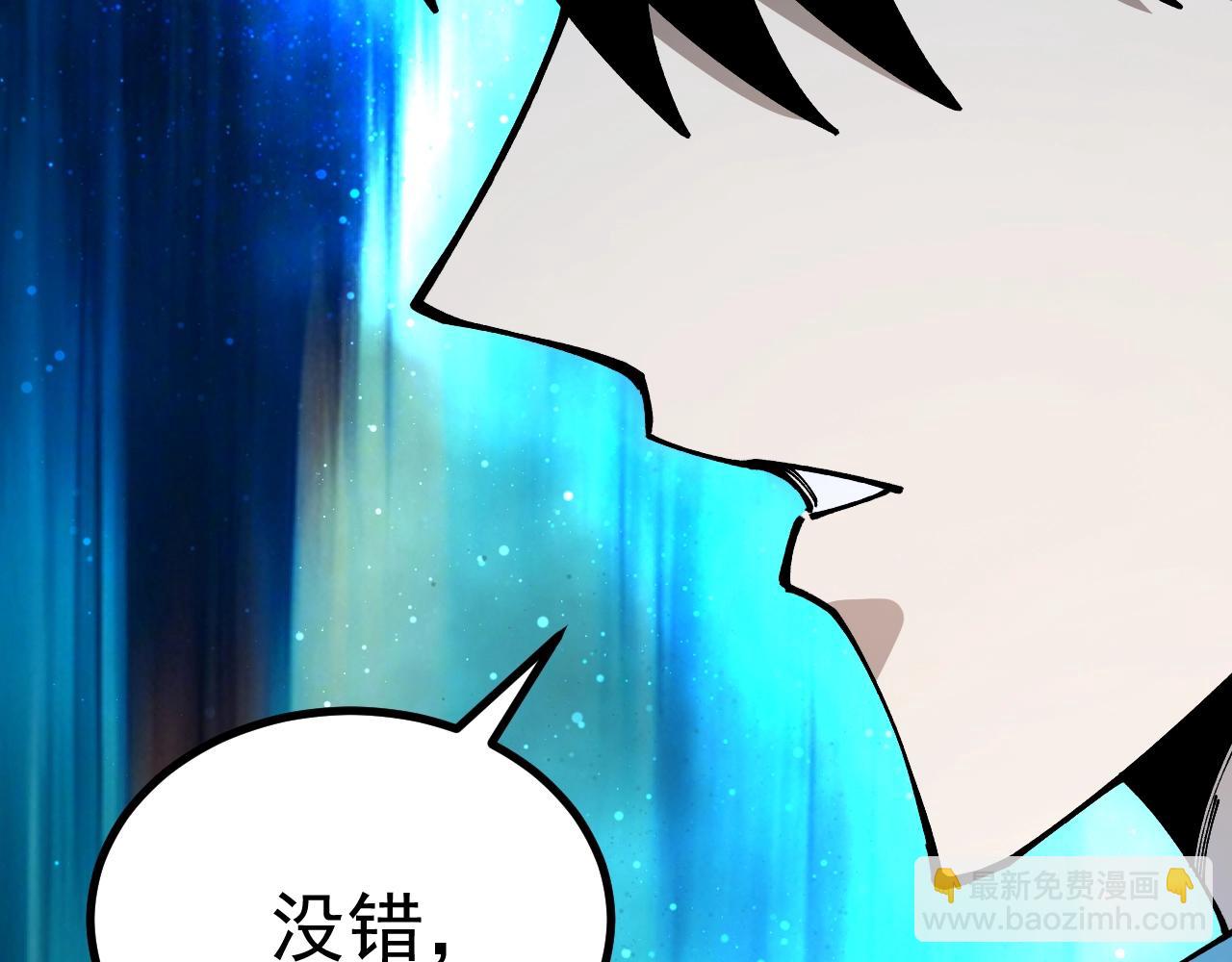第10话 擒贼先擒王！(1/4)-第10话
