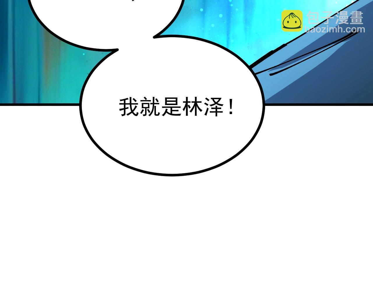第10话 擒贼先擒王！(1/4)-第10话