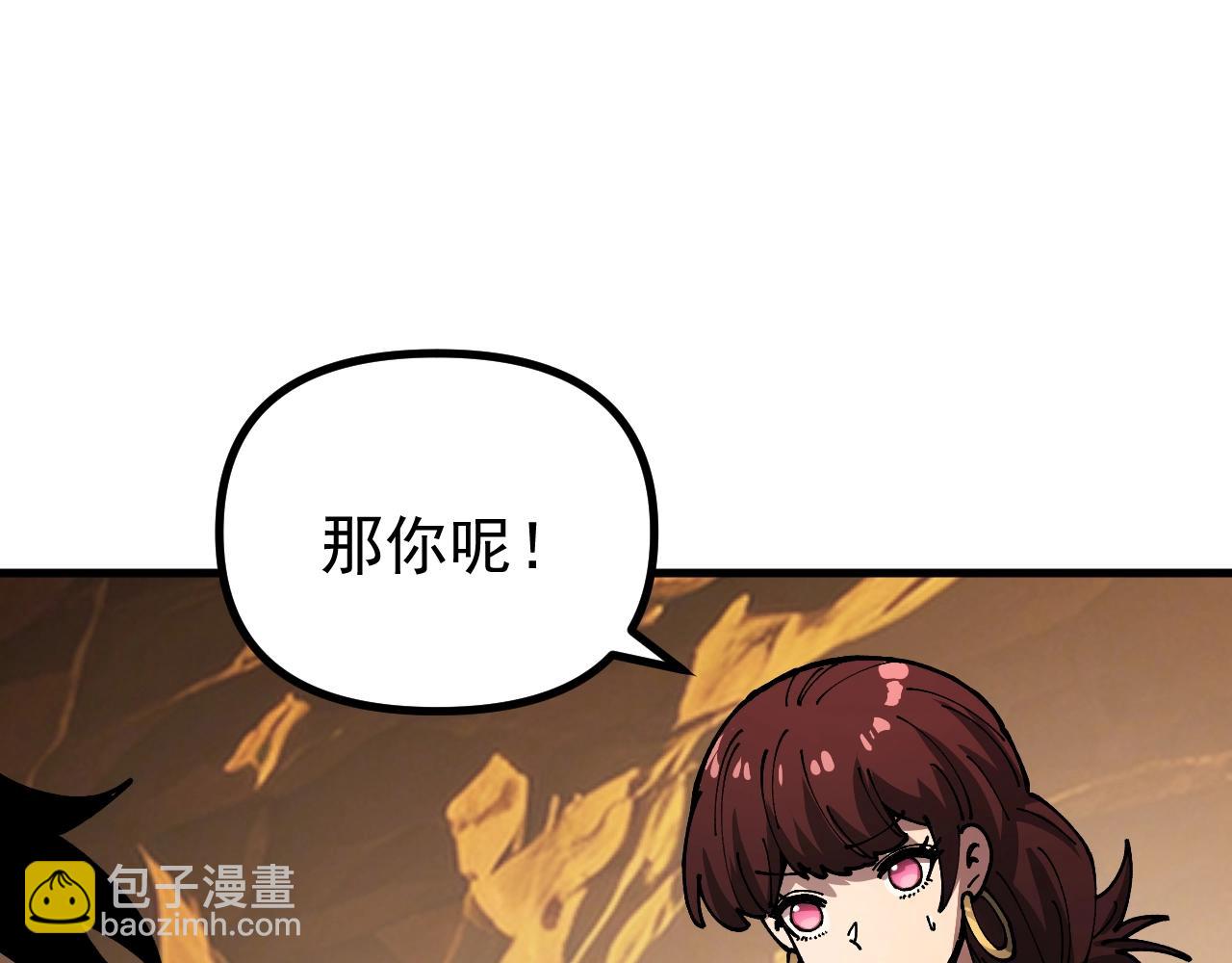 第10话 擒贼先擒王！(1/4)-第10话