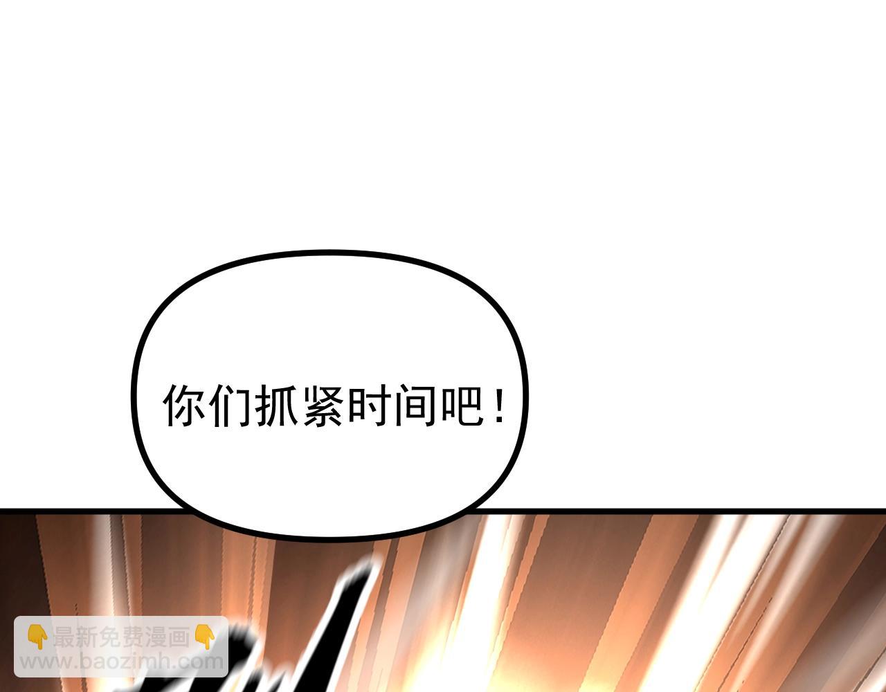 第10话 擒贼先擒王！(1/4)-第10话