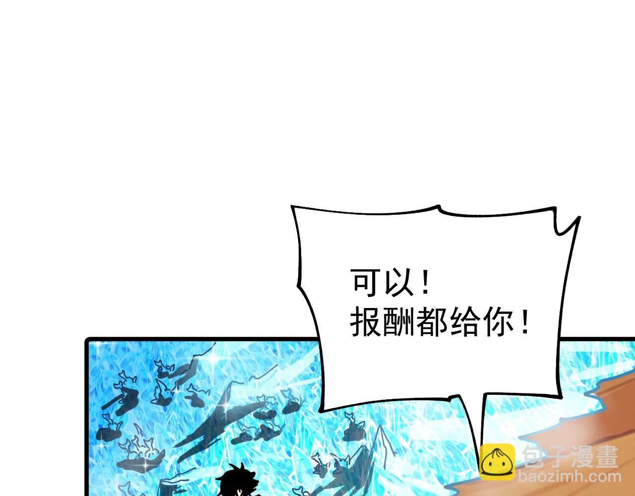 第10话 擒贼先擒王！(1/4)-第10话
