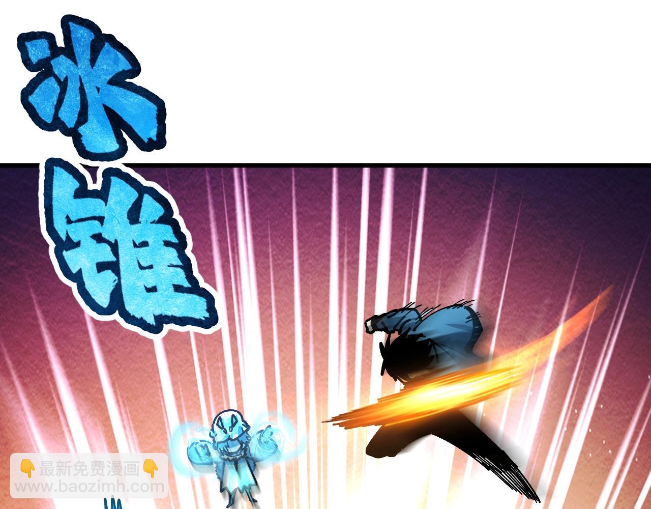 第12话 疯狂输出！(1/3)-第12话