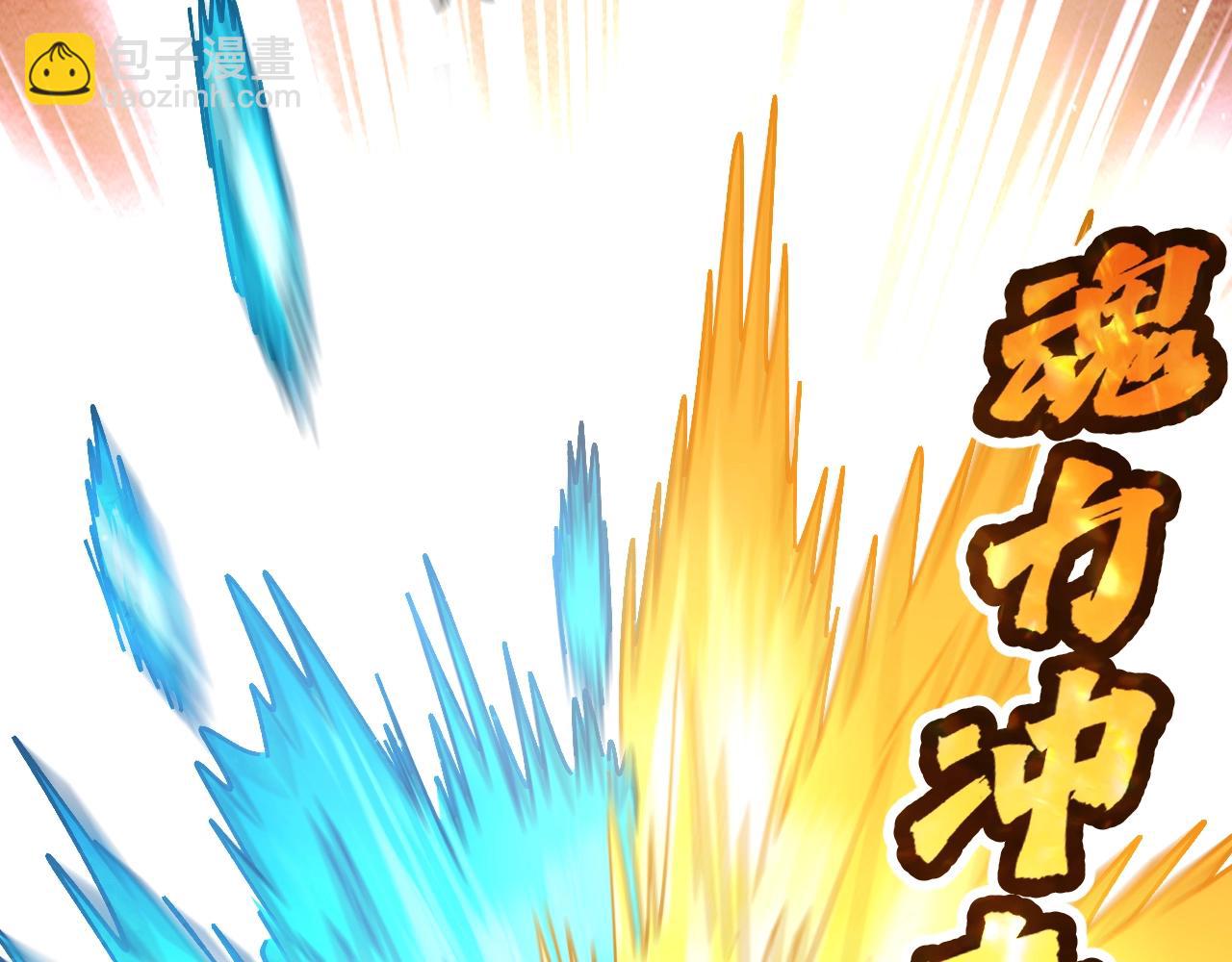 第12话 疯狂输出！(1/3)-第12话