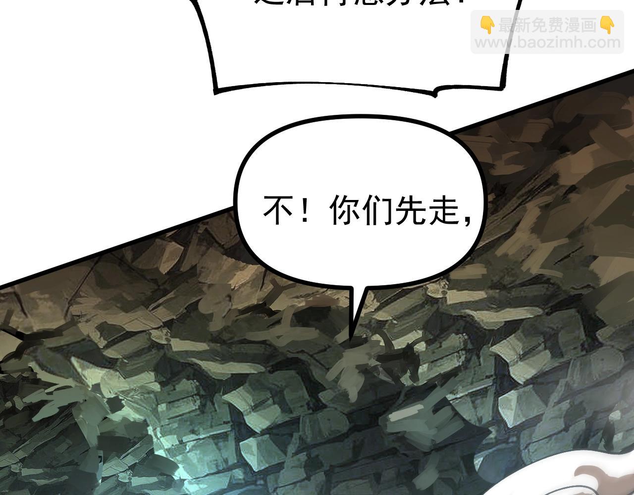 第12话 疯狂输出！(1/3)-第12话