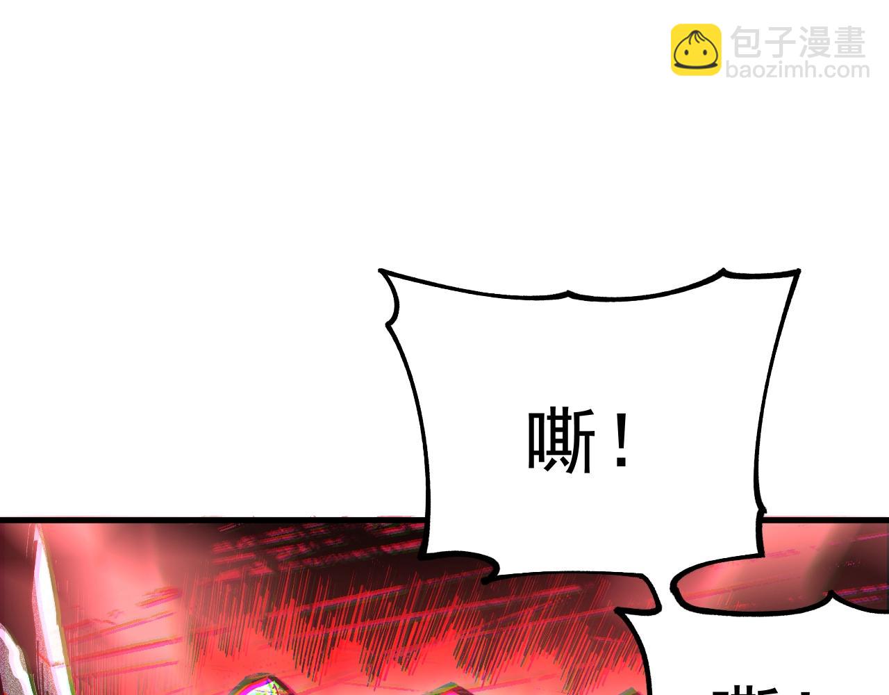 第12话 疯狂输出！(1/3)-第12话