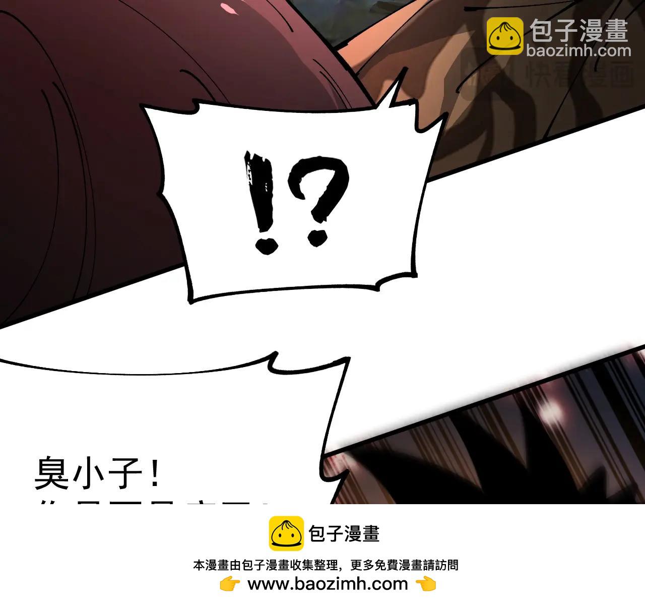 第12话 疯狂输出！(1/3)-第12话