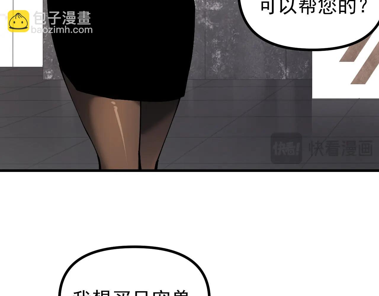 第14话 王级隐藏路线！(1/3)-第14话