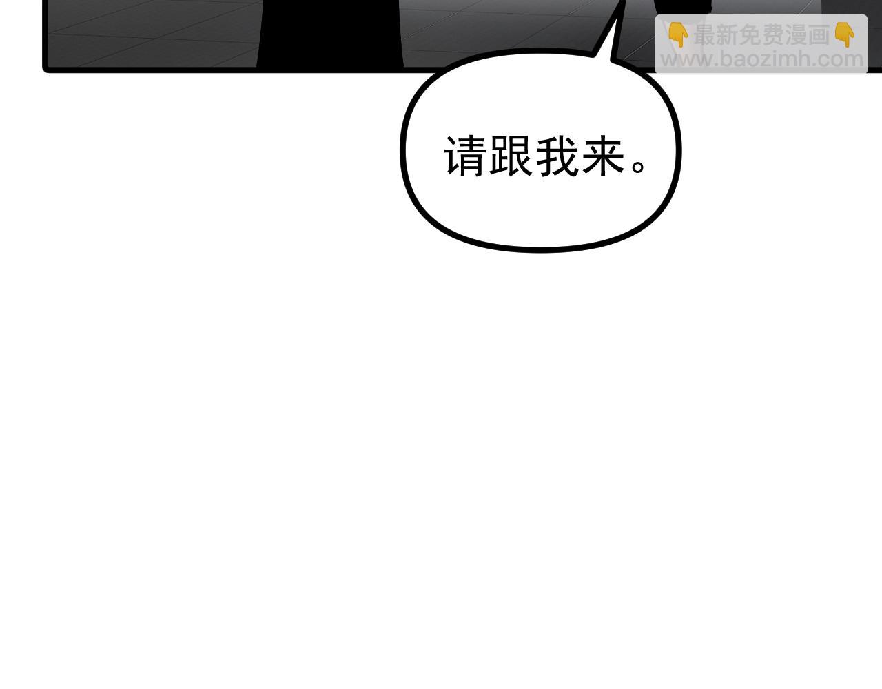 第14话 王级隐藏路线！(1/3)-第14话