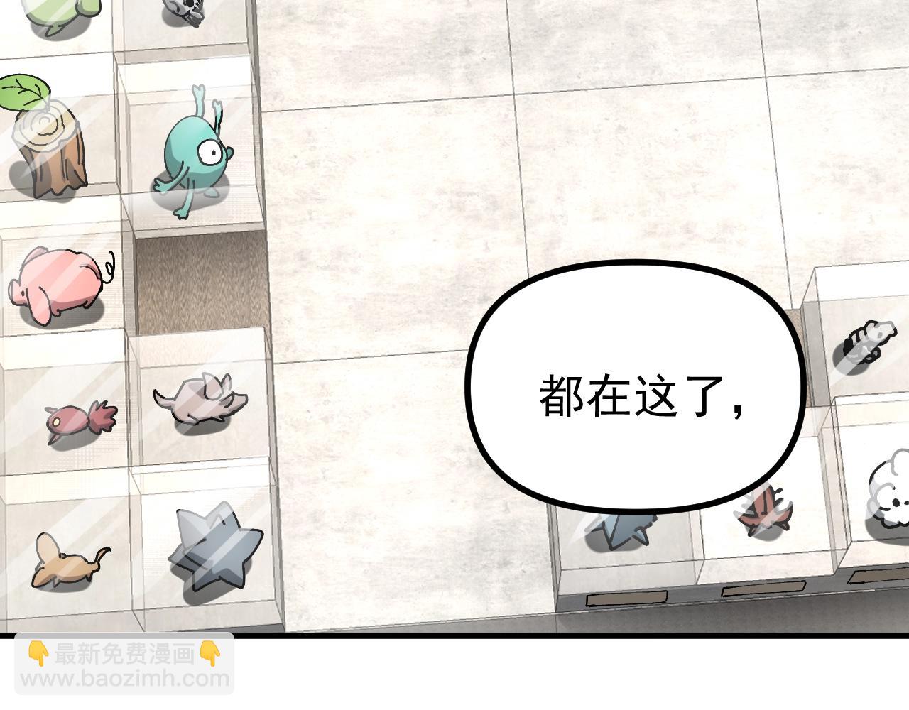 第14话 王级隐藏路线！(1/3)-第14话