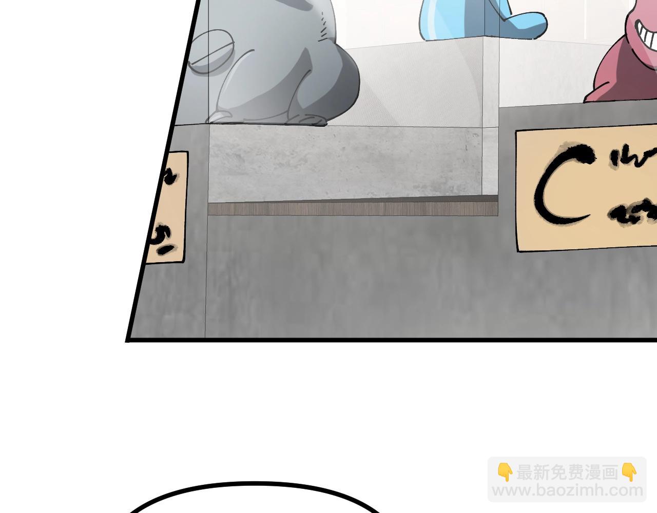 第14话 王级隐藏路线！(1/3)-第14话
