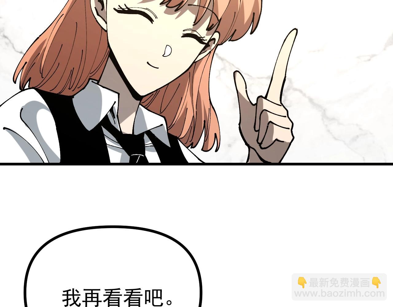 第14话 王级隐藏路线！(1/3)-第14话