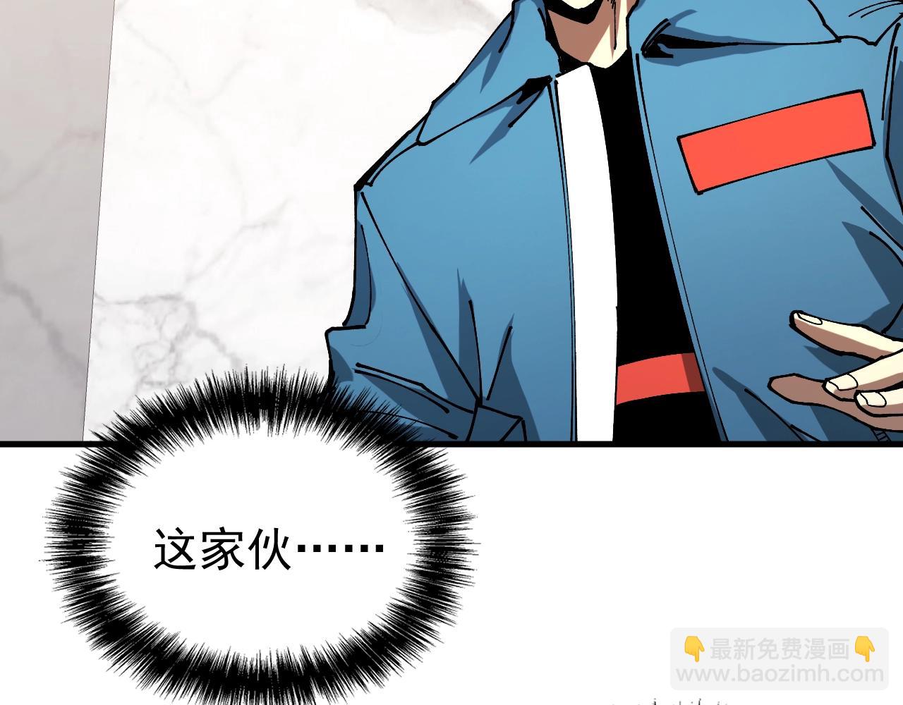 第14话 王级隐藏路线！(1/3)-第14话