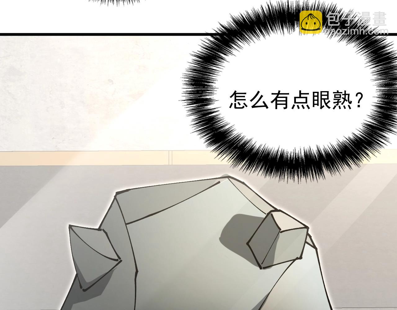 第14话 王级隐藏路线！(1/3)-第14话