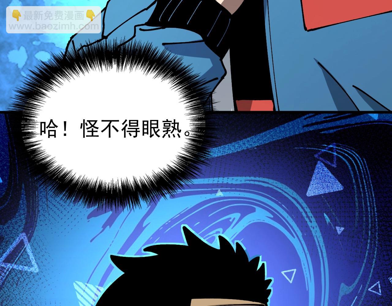 第14话 王级隐藏路线！(1/3)-第14话